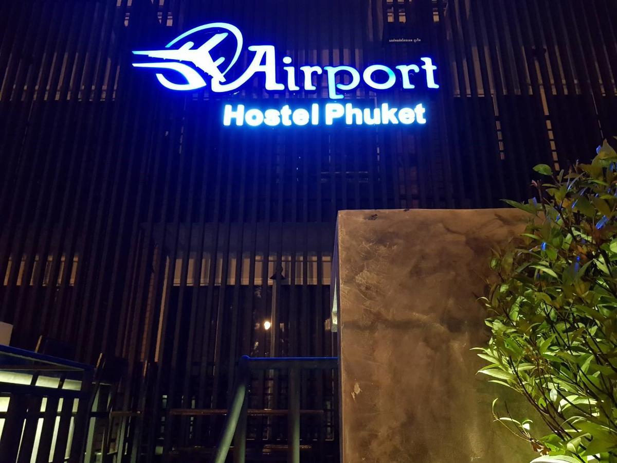Airport Hostel Phuket Nai Yang Beach Екстериор снимка